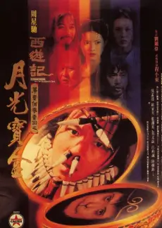 大厨请出战综艺封面