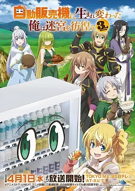 第七格青春漫改剧全集