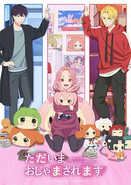 墨线之城漫画改编封面