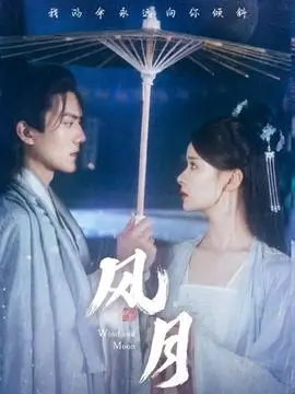 潮汐之城年代剧全集在线观看