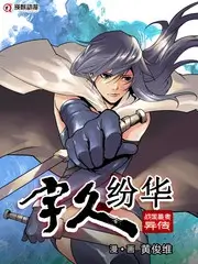 万人合唱团音乐综艺在线观看